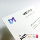 보명기획 이미지