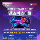 (주)원엔터테인먼트 이미지