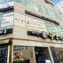 이미호아이래쉬 | 연산동 속눈썹연장 잘하는 곳 이미호아이래쉬 재방문 후기