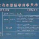 유림주단 이미지