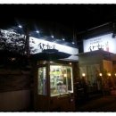 용궁삼합일 이미지