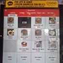 오쎄 | 사당역 - 연말 감성+식물원 분위기?! [오쎄] 첫 방문 후기✨