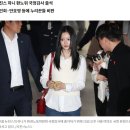 새민주 “과방위원장이 국감장 뉴진스 팬클럽 만들어” 이미지