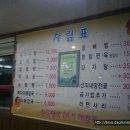 진국명국 이미지