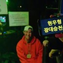 매드홀릭