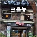 선사삼계탕 이미지