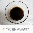 ﻿백종원의 차돌밖이 숙주볶음﻿ 이미지