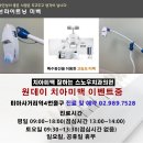 스노우 치과의원 네이버블로그