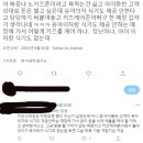 케어 키즈존을 쓸수 없는 이유 이미지