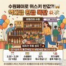 매탄방앗간 | 경기살리기 통큰세일, 새빛세일 페스타 수원페이 20% 환급 자주하는질문 정리