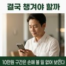 주성이월 | 이거 모르면 13월의 월급 못 받는다는 연말정산 필수 제도