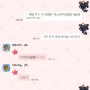 뭐꼬만남의광장 이미지