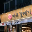 원통로177번길 이미지