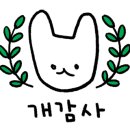 크로스메디 이미지