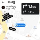 크로스핏 GTG 이미지