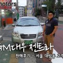 일진모터스 이미지