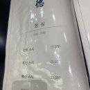 나고야스시덕 이미지