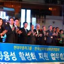 제주문화예술교육협회 한국경제TV