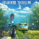 인생샷 - 양주시 청담로 294 | 인생샷