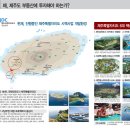 아크로호텔