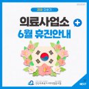 새안산치과의원 이미지