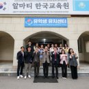 인재로 이미지
