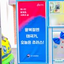 삼일공업고등학교