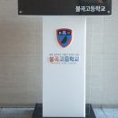 동양아크릴 - 아산시 충무로82번길 17-3 | 동양아크릴
