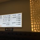 강남면옥 | 강남면옥 분당점 방문 후기 – 평양냉면과 갈비찜의 진수를 맛보다!