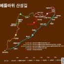 1208차/2026년10월13일(화욜)두타산.베틀바위.산성길/BAC명산/강원.동해/ 이미지