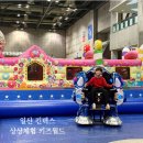 김밥천국(여주점) | 겨울방학 아이랑 일산 킨텍스 상상체험 키즈월드 주차 꿀팁