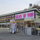 빵공장 소운