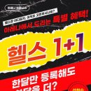 아레나유성