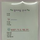 푸른 달