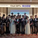 부산관광미래네트워크 이미지