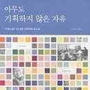 자유기획 이미지