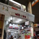 애플앤치킨 네이버블로그
