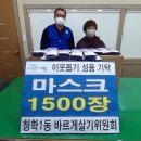 청학1동행정복지센터 이미지