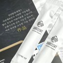 (주)디안케트 네이버블로그