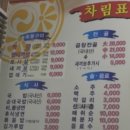 회정할매곱창 이미지