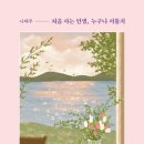 마중물컴퍼니 이미지