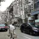 홍콩 - 성남시 중원구 은행로38번길 17-2 | 홍콩