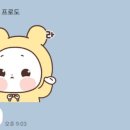굿댕 이미지