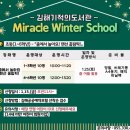 김해신안초등학교 이미지