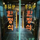 검성로1-4 이미지