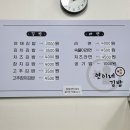 연이네김밥 이미지