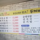 청우식당 이미지