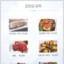 산뜨락 이미지