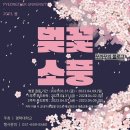 평택대 건너편 이미지