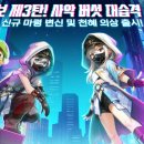 깨비게임 네이버블로그